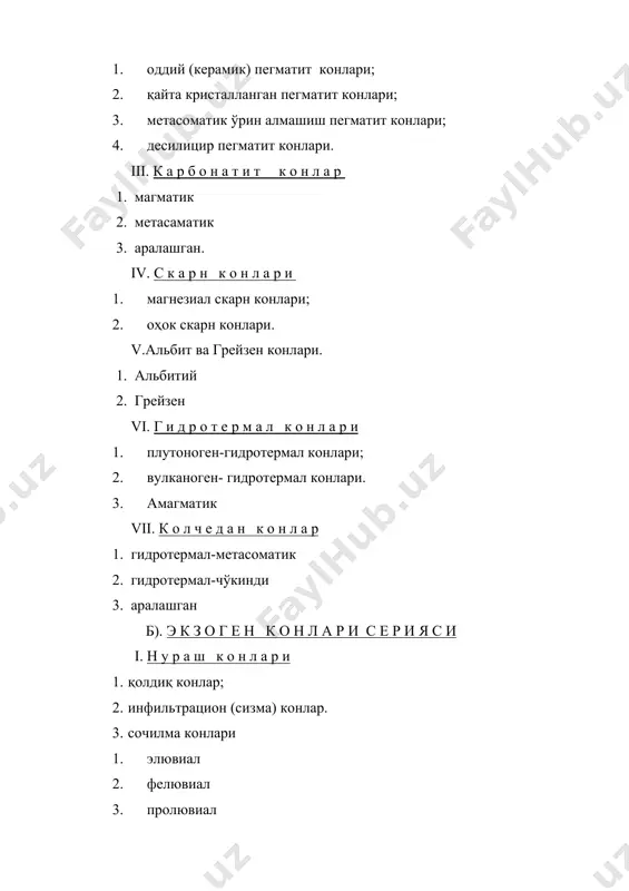ораждения узбекистана. издательство «фан», 2002 ташкент. имр