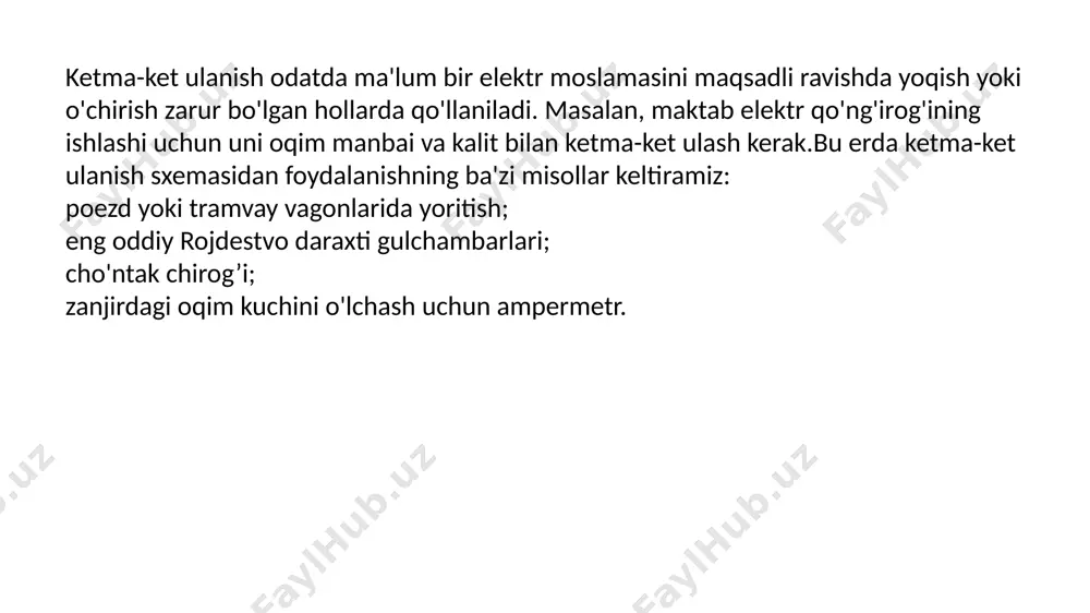 aladi. agar novdalardagi qarshilik teng bo'lsa, u holda parallel ulanishdagi oqim ular o'rtasida teng ravishda bo'linadi. zanjirning umumiy qarshiligi quyidagi formula bo'yicha aniqlanadi: 1 / rэкв = 1 / r1 + 1 / r2 + … + 1 / rn. parallel ulangan ikkita o'tkazgich uchun formulani boshqacha yozish mumkin: rэкв = (r1 · r2) / (r1 + r2). agar har biri r 1n bir xil o'tkazgichlar parallel ravishda ulangan bo'lsa, u holda zanjirning qismining umumiy qarshiligini o'tkazgichlardan birining qarshiligini ularning soniga bo'lish orqali topish mumkin: r rэкв = r1 / n keling, anfis va uning gulchambariga qaytaylik. nima uchun barcha yashil lampalar yonishni to'xtatganini allaqachon bilib oldik. boshqalar nima uchun kuyishni davom ettirganini bilish vaqti keldi. zamonaviy gulchambarlarda bir vaqtning o'zida parallel va ketma-ket ulanish qo'llaniladi. masalan, bir xil rangdagi lampalar ketma — ket, boshqa ranglar bilan parallel ravishda ulanadi. shunday qilib, yashil lampochkali novdani o'chirib qo'yish zanjirning qolgan qismiga …
