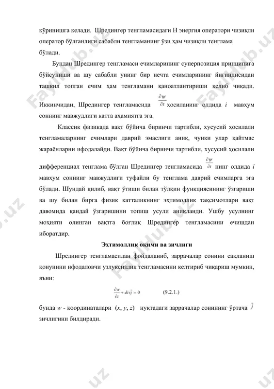 шредингер тенгламаси ва унинг содда масалалар учун ечими - Page 5