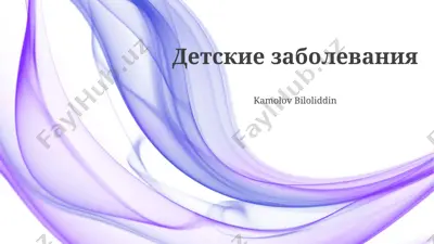 detskie zabolevaniya — PPTX