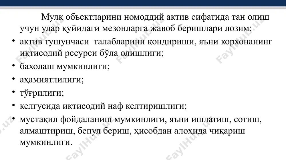 8530 шартнома, далолатнома, счет-фактура 4. таъсис бадали сифатида кирим қилинган номоддий активларнинг келишув баҳосидаги қийматига 0410-0490 4610 таъсис шартномаси, далолатнома, счет- фактура 5. инвентаризацияда аниқланган ортиқча номоддий активларнинг қийматига 0410-0490 9390 қарор, далолатнома 6. номоддий активларни сотилиши ва бепул берилишида : -сотиш қийматига -ққс суммасига -бошланғич қийматга -эскириш суммасига -олинган фойдага -кўрилган зарарга 4010 9220 9220 0510-0590 9220 9430 9220 6410 0410-0490 9220 9320 9220 шартнома, счет-фактура, далолатнома 7. номоддий активлар молиявий инвестициялар сифатида киритилганда: -келишув қийматига -бошланғич қийматига -эскириш суммасига -ққс суммасига -олинган фойда суммасига 0610-0690 9220 0510-0590 9220 9220 9220 0410-0490 9220 6410 9320 шартнома, счет-фактура, далолатнома 8 гудвил корхона харажатлари эвазига ҳисобдан чиқарилганда хара-жат счёт-лари 0480 расчет 9. инвентаризацияда камомад аниқланганда -бошланғич қийматга -эскириш суммасига -камомад суммасига 9220 0510-0590 470 0410-0490 9220 9220 далолатнома, қарор эътиборингиз учун раҳмат! image2.jpeg image3.png image1.jpeg /docprops/thumbnail.jpeg