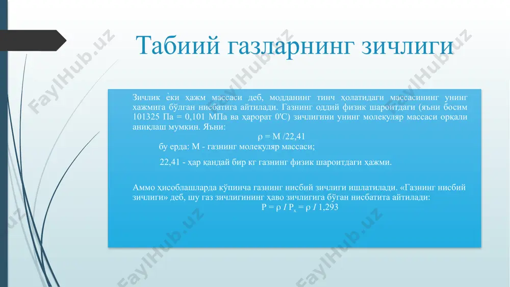 ун энг асосий кўрсаткичлардан бири бўлиб ўта сиқилувчанлик коэффициенти ҳисобланади. ўта сиқилувчанлик коэффициентини аниқлаш учун газларнинг критик босими ва критик ҳароратидан фойдаланиб келтирилган босим ва келтирилган ҳарорати аниқланди. келтирилган босим ва келтирилган. ҳарорат аниқлангандан сўнг махсус график орқали газларнинг ўта сиқилувчанлик коэффициенти аниқланади. шунингдек, бу коэффициенти махсус ҳисоблашлар орқали ҳам аниқлаш мумкин. газларнинг ўта сиқилувчанлик коэффициенти коннинг ишлаш лойиҳаларини тузишда, шунингдек газ қазиб чиқариш ташкилоти билан истеъмолчилар ўртасидаги ҳисоб – китобларда ишлатилади. келтирилган босим,рк табиий газнинг ўта сиқилувчанлик коэффициентининг келтирилган босим рк ва келтирилган ҳарорат тк билан боғлиқлилиги эътиборингиз учун рахмат!!! image1.png image2.png image3.png image4.png