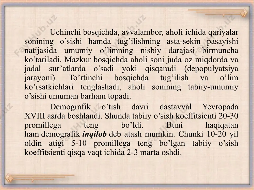 qtisodiy-ijtimoiy taraqqiyot darajasi bilan teskari aloqaga ega. iqtisodiy jihatdan rivojlangan mamlakatlarda bolalar o’limi koeffitsienti 4 (norvegiya)dan 8 promillegacha (aqsh) o’zgaradi. ijtimoiy-siyosiy vaziyati beqaror, iqtisodiy qoloq bo’lgan mamlakatlarda mazkur ko’rsatkich, odatda, 100 dan ortiq, ayrim hollarda 200 dan ham yuqori darajaga egaligi bilan ajralib turadi. yer shari aholisining o’rtacha umr davri 2003-yilda 67 yoshga teng bo’ldi. bu ko’rsatkich iqtisodiy rivojlangan mamlakatlarda (yaponiya, shvetsiya, shveysariya... (jami 27 davlat) 78-82 yoshni, qoloq mamlakatlarda (80 dan ortiq) 37-62 yoshni tashkil etdi. o’rtacha umr davrining eng yuqori ko’rsatkichlari yaponiyaga (82 yosh) hamda shvetsiya, shveysariya va islandiyada (80 yosh), avstraliya, kanada, avstriya, izroil, norvegiya va fransiyaga (79 yosh), eng past ko’rsatkichlari zambiya, malavi, lesoto, zimbabve (37-38 yosh) mamlakatlariga xosdir. yer yuzi aholi sonining o’sish sur’atlari (1950-2004 - yillar) yil aholi soni, mlrd.kishi davr ichida o’sish. mln.kishi o’rtacha yiliik o’sish, mln.kishi 1950 2515 1960 3091 504 50 1970 3698 679 68 1980 4450 752 75 1990 5292 …