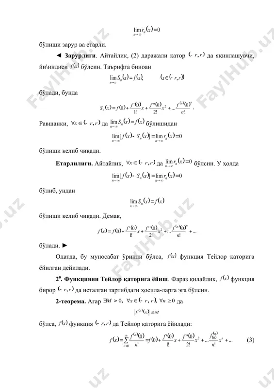 2 1 1 1 1 n n n n x x x x x ... ... ( ) x x x f - + = 1 1 ln ( ) ( ) x x x x - - + = - + 1 ln 1 ln 1 1 ln ( ) ( ) ... 1 ... 3 2 1 ln 1 3 2 + - + - + - = + - n x x x x x n n ( ) ... ... 3 2 1 ln 3 2 - - - - - = - n x x x x x n ( ) ( ) ( ) ... 1 2 2 ... 5 2 3 2 2 ... ... 3 2 ... 1 ... 3 2 1 ln 1 ln 1 2 5 3 3 2 1 3 2 + - + + + + = ÷ …