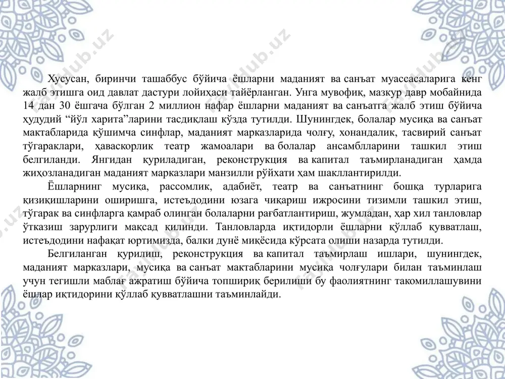 iy sport tadbirlarini o'tkazishni ko'paytirish kerakligini ta'kidladi. oliy ta'lim muassasalarida sport maydonchalaridan dars va darsdan tashqari foydalanish uchun keng imkoniyatlar yaratilgan. nafaqat talabalar, balki yon-atrofdagilarni ham sport bilan shug'ullanishiga qo'shimcha sharoitlar mavjud. o'zbekiston jismoniy tarbiya va sporti oddiy jismoniy mashq va uyinlardan zamonaviy olimpiya sport turlariga qadar yuksak taraqqiyot yo'lini bosib o'tdi. vatanimiz sha'nini himoya qilib jahon chempionlari bo'lgan yurtdoshlarimizdan kurashda s.qurbonov, b.fayziev, s.xodiev, r.qozoqov, qilichboz s.ro'ziev, basketbolchi r.salimova, bokschi r.risqiev, artur grigoryan, olimpiya uyinlari chempionlari e.sa'diy, s.diomidov, polvonlardan m.xadartsev, a.fadzaev, abdulla tangriev, mashhur chavandoz m.islomov, og'ir atletika bo'yicha jahon chempioni erkin karimov, shaxmat bo'yicha jahon chempioni rustam qosimjonov, tennis bo'yicha iroda to'laganova va boshqa ko'pgina sportchilar jahonga mashhur. sport hozirgi jamiyatning yanada taraqqiy etishida yordam beruvchi davlatning qudratli vositasidir. mustaqillik yillarida jismoniy tarbiya va sportning ommaviyligi yanada kengaydi. respublika aholisining katta qismi sportning har xil turlari bilan shug'ullana boshladi. albatta, mamlakatimizda bolalar sportini yanada rivojlantirish, mavjud imkoniyatlardan foydalanish samaradorligini …