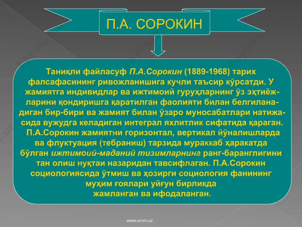 омиллари ҳисобланади. ишлаб чиқариш моддий-техника воситалари ва уларни ишга солишга қодир бўлган одамлар мажмуи жамиятнинг ишлаб чиқариш кучларини ташкил этади. ишлаб чиқариш жараёнида одамлар ўртасида турли-туман муносабатлар юзага келади. уларнинг орасида ташкилий-иқтисодий, ишлаб чиқариш-технологик ва ижтимоий-иқтисодий муносабатлар айниқса муҳим аҳамият касб этади. ишлаб чиқариш-технологик муносабатлар техника ва ишлаб чиқариш технологиясининг хусусияти ривожланиш даражасига кўп жиҳатдан боғлиқ бўлса, ташкилий-иқтисодий ва айниқса ижтимоий-иқтисодий муносабатлар асосан ишлаб чиқариш воситаларига бўлган мулк шакллари билан белгиланади. ижтимоий ишлаб чиқариш ва ижтимоий иқтисодий муносабталар www.arxiv.uz www.arxiv.uz маънавий кичик тизим одамларнинг маънавий фаолияти жамият мавжудлигининг зарурий шартидир. одамлар онгли мавжудотлар бўлиб, улар ўз тафаккури билан ижтимоийликнинг барча кўринишларини англаб етади. бу жараёнда олимлар, рассомлар, журналистлар, турли партиялар ва ҳаракатларнинг мафкурачилари ва шу кабиларнинг ихтисослашган касбий маънавий фаолияти муҳим рол ўйнайди. уларнинг нисбатан мустақил касбий фаолияти ижтимоий ҳаётнинг турли жабҳаларига хизмат кўрсатади. маънавий ишлаб чиқаришда иқтисодий кичик тизим қонуниятлари, яъни жамиятнинг хўжалик жараёнлари ўртасидаги такрорланувчи муҳим-зарурий боғланишлар ўзига …