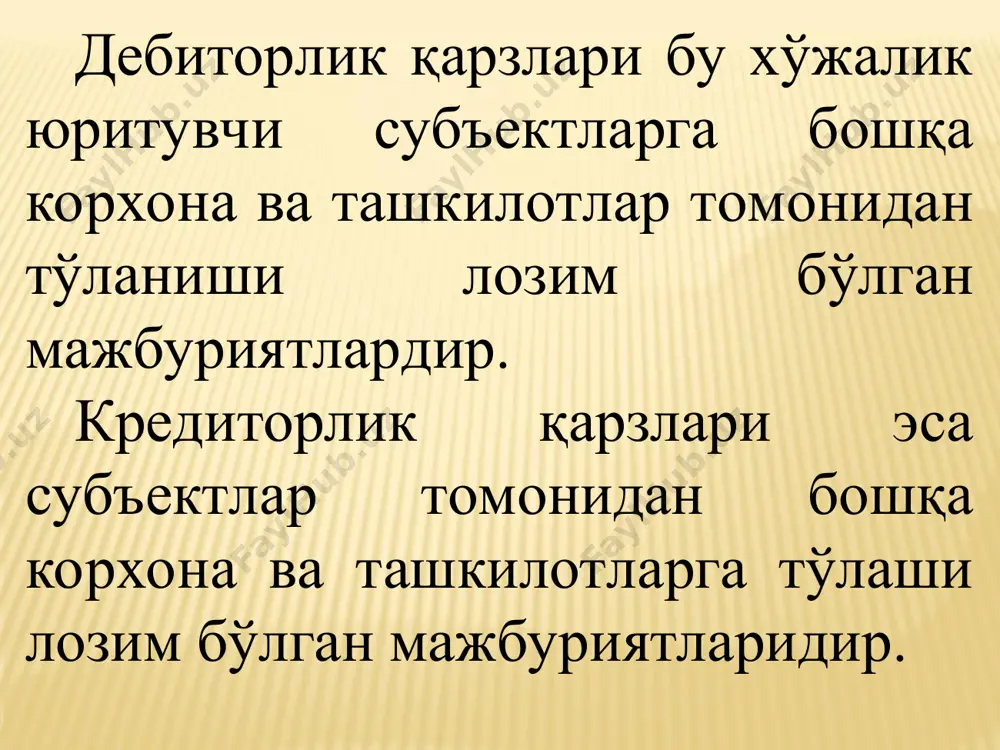 итоб муносабатлари орқали вужудга келади. дебиторлик ва кредиторлик мажбуриятларининг юзага келиши бўйича қуйидаги сабаб-қаторларини таркиблаш мумкин: - ўзаро ҳисоб-китобларда томонларнинг тўлов лаёқатига эга эмаслиги; - товарларни ортиб жўнатиш ва сотишда ҳисоб-китобларнинг замонавий шаклларининг чекланганлиги; - мулк ва эгалик қилишда маъсуллик ҳиссининг йўқлиги; - ўзаро шартномавий муносабатларнинг яхши йўлга қўйилмаганлиги; ҳисоб-китоб муомалалари ўз вақтида ҳисобга олинмаганлиги; корхона ва ташкилотлар билан ўз вақтида, шартномада белгиланган муддатда ҳисоблашиш шаклларига амал қилишни назорат қилинмаганлиги; - даромадларни тан олиш юзасидан корхоналар тармоқ хусусиятидан келиб чиқилмаганлиги; - харажатлар таркибига кирувчи иш ва хизматларни ҳисобга олишда қатъий шартларнинг йўқлиги; - қарзларни қайтариш муддатидан ўтказиб юбормаслик мақсадида дебитор ва кредиторлар билан олиб бориладиган ҳисоб-китобларни ўз вақтида солиштирма далолатномалар тузилмаганлиги ва назорат қилинмаганлиги; - корхона ва ташкилотлар билан ўзаро ҳисоб-китобларда тўлов имтизомига риоя қилиниши устидан назоратни олиб борилмаганлиги; - кредит ташкилотлари билан мижоз ўртасида бўладиган муносабатларда корхоналар фаолиятини баҳолашда услубий асосларидаги камчиликлар; суғурта ташкилотлари билан корхоналар ўртасидаги муносабатларда қатъий …