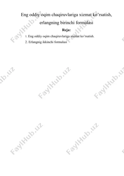 eng oddiy oqim chaqiruvlariga xizmat ko’rsatish, erlangning birinchi formulasi — DOCX