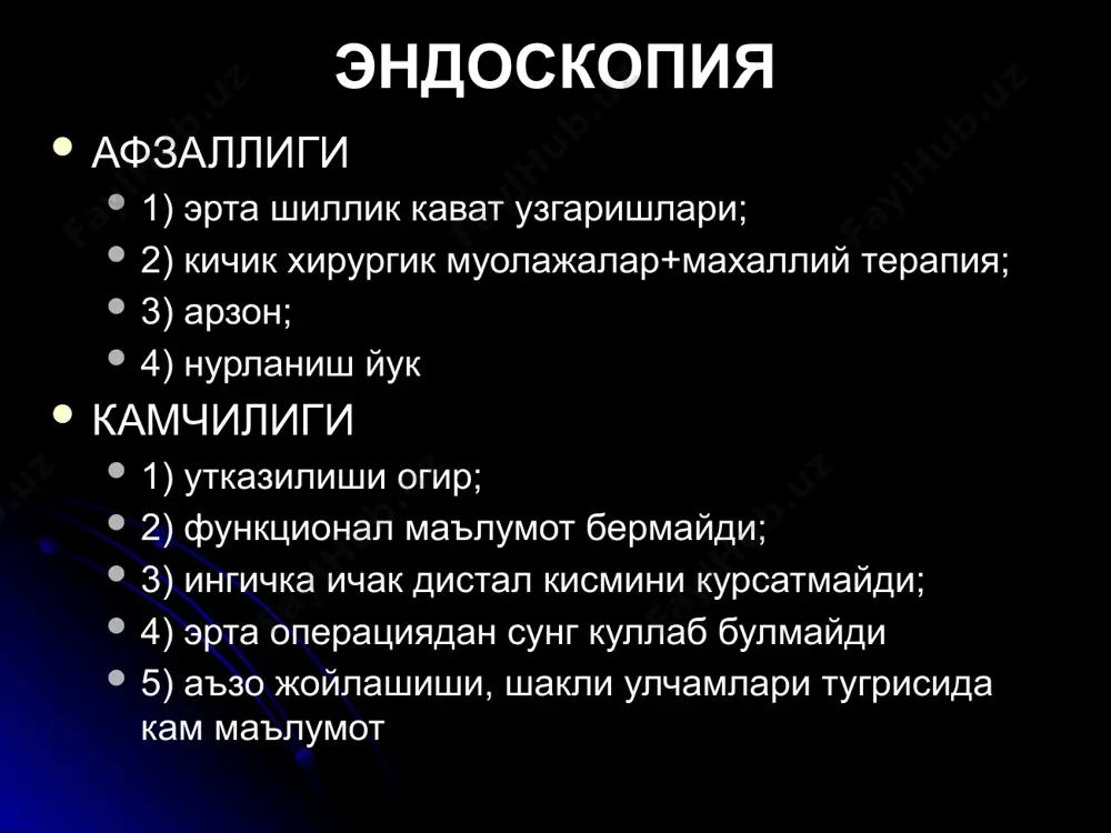 он ичак функцияси (физиологик + объектив) дистал ингичка ичакдан яширин кон кетишлар (эритроцит + рфп*) мальабсорбция синдроми (ёглар, витаминлар) ичаклар аро абсцесслар (лейкоцит + рфп*) ошкозон мисолида усуллар ахамияти усул шиллик кават девор девор ташкари функция эндоскопия ++++ + - + r-скопия +++ + - +++ та сонография - ++ +++ - эндоскопик сонография - ++++ ++ - кт, мрт - ++ ++++ - сцинтиграфия - - - ++++ нормал кизилунгач кизилунгач функционал касалликлари гипермоторика - локал стеноз, «штопор», «тасбех» шаклида кизилунгач гипомоторика - кизилунгач кенгайган, перистальтика суст ахалазия (кардиоспазм) штопор шаклида кизилунгач ахалазия дистал кизилунгач симметрик текис торайиши - «сичкон думи» шаклида супрастенотик кенгайиш ошкозон газ пуфаги кичик/йуколган кукс оралигида горизонтал суюклик даражаси, трахея силжиши аспирацион пневмония асорати - кизилунгач тешилиши, аспирацион пневмония рефлюкс-эзофагит кизилунгачни дистал 1/3, 1/2 кисмида учрайди. уткир - бурмалар шишган, секреция ошган, эрозия/яралар, перистальтика бузилиши. сурункали - чандикли торайиш + кискариш. асоратлари - стеноз, кдт …