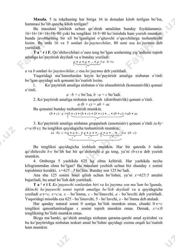 = х 200 51 3 1000 3255 = = х ) 0 ( 255 , 3 255 , 3 1000 3255 = = 2 3 q р .... 360679 , 2 5 = 5 41 , 1 2 = 2 q p 2 2 = ÷ ÷ ø ö ç ç è æ q p q p q p , 5 , 3 , 2 , 5 , 3 , 2 - - - b а 1 1 = а lsa bo а agar а lsa bo а agar a , ' 0 , , ' 0 î í ì > - 3 , 0 3 3 , 0 3 x x x х 0 ³ а а а - = b a ab × = 0 ; ¹ = b b a b a 0 , 1 1 ¹ = × а а а a 12 7 29 25 …