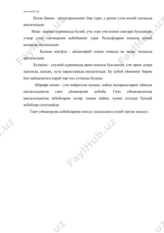 ганчкорликда ишлатиладиган асбоб-ускуналар ва улардан фойдаланиш - Page 5
