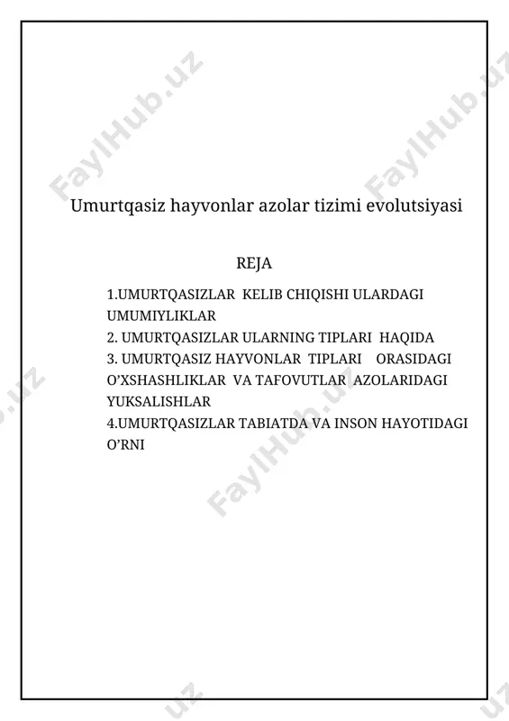 arda o’simlarda mavjud belgilar harakatlar yashash muhiti, orgonoidlari bilan bir biriga o’xshaydi. biz bugungi iwimizda hayvonot olamining katta bolimlaridan biri bo’lgan umurtqasizlar tipi haqida malumot beramiz. bu bo’iim juda keng tarmoqli bolib qariyib yigirmadan ortiq tiplarni o’z ichiga oladi. ular bir biridan tubdan farq qiladiganorganizmlardan iborat. masalan bazi tiplari 1.euglenozoa tipi 2.volvokslar tipi 3.infuzoriyalar yoki kipriklilar tipi 4.spora hosil qluvchilar yani sporozoa tipi 5.g’ovaktanlilar porifira tip 6.bo’shliqichlilar [snidaria] tipi 7.yassi chuvalchanglar [platyhelmenthes] tipi 8. mollyuskalr tipi 9.halqali chuvalchanglar tipi 10.bo’g’imoyoqlilar tipi 11.ignatanlilar tipi so’z boshida umurtqasiz hayvonlarni kelib chiqishi haqida biroz so’z yurutishni lozim ko’rdim. negaki biz bilamizki barcha organizmlar kelib chiqishi umumiy bu qonuniyat meni fikrimcha albatta to’g’ri hayvonot olamini o’rganish jarayonida ularni bir biriga o’xshashliligini bir necha marotaba guvohi bo’dik. albatta bu juda to’g’ri shunday organizmlar borki ularda o’simlarda mavjud belgilar harakatlar yashash muhiti, orgonoidlari bilan bir biriga o’xshaydi. biz bugungi iwimizda hayvonot olamining katta bolimlaridan biri bo’lgan …
