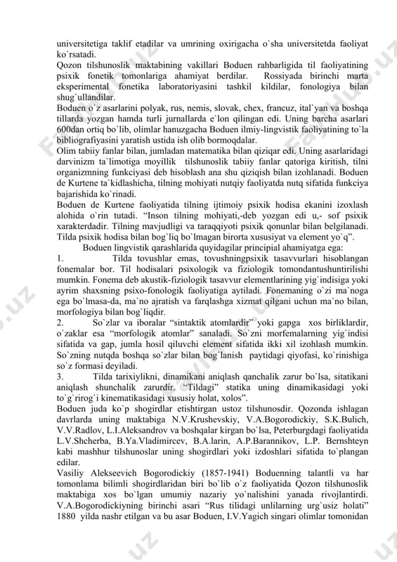 ar: olmosh, son, olmoshdan yasalgan ravishlar; v) yordamchi so`zlar: old ko`makchi (predlog), bog`lovchi, prefiks, yuklama; g) so`zlarning ekvivalenti bo`lgan undovlar. a.a.shaxmatov grammatik formaga quyidagicha ta`rif beradi: “so`zning boshqa so`zlar bilan formal (real bo`lmagan) aloqasi tufayli erishadigan o`zgarishlarga grammatik forma deyiladi”. sintaksis bilan bir qatorda a.a.shaxmatov leksikografiya, orfografiya, paleografiya (qadimgi qulyozmalar haqidagi fan) bilan ham jiddiy shug`ullandi. masalan, o`sha davrda rossiya fanlar akademiyasi tuzgan “rus tili lug`ati” ni tahrir qilishda, rus tili orfografiyasini mukammallashtirishda faol qatnashdi. moskva va peterburg maktablari bilan bir vaqtda qozon universitetida ham alohida lingvistik maktab maydonga keldi. tilshunoslikning mustaqil fanga aylanishida, uning metodlarini ishlab chiqishda muhim rol o`ynagan polyak-rus tilshunosi ivan aleksandrovich boduen de kuttene (1845-1929) qozon tilshunoslik maktabining asoschisidir. varshava yaqinidagi qishloqlardan birida tug`ilgan boduen yoshligidanoq tovushlar fiziologiyasi, sanskrit, litva va slavyan tillari bilan muntazam shug`ullana boshlaydi, ayniqsa, polyak tili tarixiga doir materiallarni yig`ishga faol kirishdi. ko`pgina chet mamlakatlarda bo`lib, mashhur lingvist olimlarning (yosh grammatikachilarning) ma`ruzalarini …