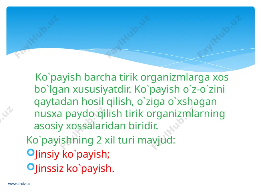qilib o`rnashadi. sporafillar olti tomonli qalqon shaklida bo`lib, uning ostki tomonida 6-8 ta sporangiy joylashadi. qirqbo`g`im sporafillari spora beruvchi organ, ya`ni ko`payish organi vazifasini bajaradi. bu esa barglaridan o`simlik ko`payish organlarining hosil bo`lganligini bildiradi. qirqbo`g`imlarga misol qilib, o`zbekistonda keng tarqalgan dala qirqbo`g`imini olish mumkin. erta bahorda dala qirqbo`g`imining ildiz poyasidagi kurtaklardan poya o`sib chiqadi. bu poya qo`ng`ir rangli, shoxlanmagan bo`lib, uchida bitta spora beruvchi boshoq yetishadi. dala qirqbo`g`imining dahorgi poyasi ba`zan “mevali poya” deb ham ataladi. www.arxiv.uz spora beruvchi boshoqlarda yetishgan sporalar tashqariga chiqqach suv yoki shamol yordamida tarqaladi. har bir sporada 4tadan qanotcha bo`ladi. ular quruq paytlarda yozilib, shamol yordamida sporalarning tarqalishi uchun xizmat qiladi. namning ortishi bilan qanotchalar yig`ilib, sporaning ustini o`rab oladi. shunga ko`ra uni havo namligini aniqlovchi barometr spora ham deyiladi. o`sish uchun qulay sharoitga tushgan sporalarning ayrimlaridan erkak gametafit (o`simta), ayrimlaridan esa urg`ochi gematafit unib chiqadi. erkak gematafit kichkina, chetlari bo`lingan (qirqilgan) yashil plastinkaga o`xshaydi. …