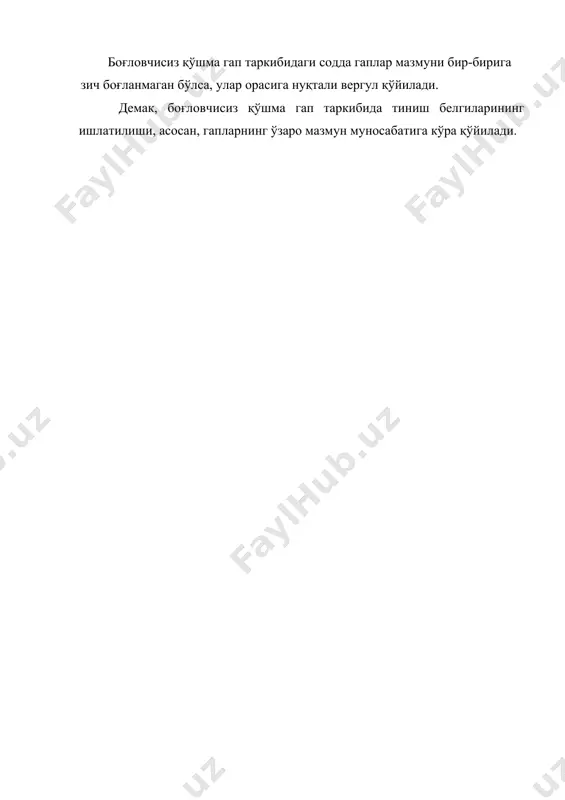 богловчисиз кўшма гап - Page 5