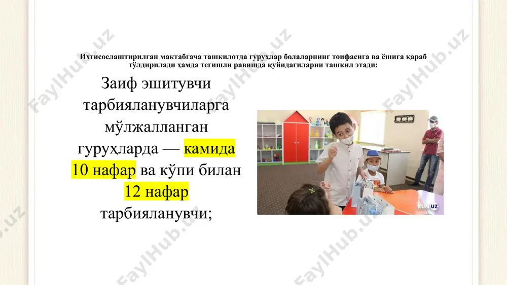 ixtisoslashgan maktabgacha ta'lim tashkilotlari va ularning faoliyati - Page 5