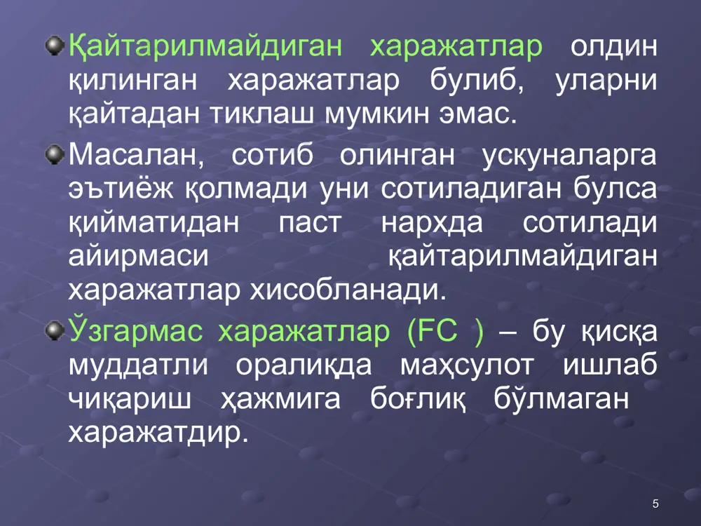 ган, шунга биноан у шаҳардаги ягона ко­манда ҳисобланишини фараз қилайлик. команданинг чинакам фойдаси анча катта бўлади. бу фойдага иқтисодий рента ҳам киради, чунки команда афзалликка эга. агар бейсбол бозори чекланмаган бўлганда эди, команданинг бундай афзаллиги бўлмас эди. 3-расм шуни кўрсатадики, иқтисодий рента олувчи фирмалар худди рентага эга бўлмаган фирмалар сингари улар билан бир хил фойда кўрадилар.