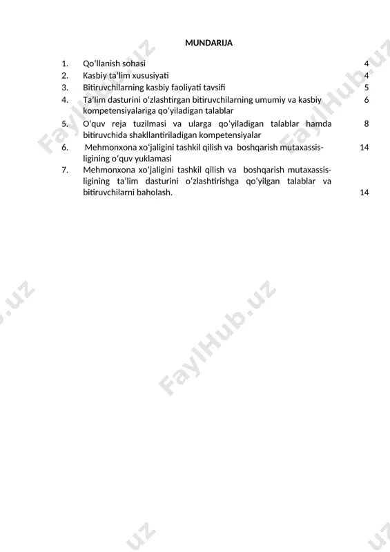shuvchanlik. 2.3. ta’limni davom ettirish imkoniyatlari. mehmonxona xo‘jaligini tashkil qilish va boshqarish mutaxassisligi bitiruvchisi keyinchalik kasbiy ta’limini chuqurlashtirish maqsadida: kadrlar malakasini oshirish tizimida, tarmoq o‘quv muassasalarida va maxsus kurslarida malakasini oshirishi; kasbiy faoliyatning tegishli sohasida yana-da yuqoriroq malakaga erishish maqsadida oliy ta’lim muassasasida o‘qishni davom ettirishi mumkin. 2.4. o‘qishga qabul shartlari. o‘qishga qabul shartlari amaldagi qonunchilik asosida amalga oshiriladi. 3. bitiruvchilarning kasbiy faoliyati tavsifi 3.1. bitiruvchining kasbiy faoliyat sohasi: mehmonxonalar va boshqa turdagi joylashtirish vositalari hamda umumiy ovqatlanish korxonalarida qo‘shimcha xizmatlarni tashkil etish. xonalarni va umumiy hududlarni zarur darajadagi qulayligi va sanitariya –gigiyenik holatini nazorat etish va ta’minlash. 3.1. bitiruvchining kasbiy faoliyat obyektlari: 3.1.1. ma’muriy-xo‘jalik xizmati menejeri: - joylashtirish korxonalarida xizmat ko‘rsatish; - turizm va mehmonxona faoliyatiga oid davlat va mahalliy organlarda; - sanatoriya –kurort va dam olish obyektlarida; - dam olish va sog‘lomlashtirish vazifasini bajaruvchi joylashtirish korxonalarida; - mijozlarga xizmat ko‘rsatish obyektlarida; -mehmonxonaga doir me’yoriy hujjatlar bilan ishlash korxonalari; …
