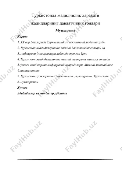 туркистонда жадидчилик харакати жадидларнинг давлатчилик ғоялари — DOCX