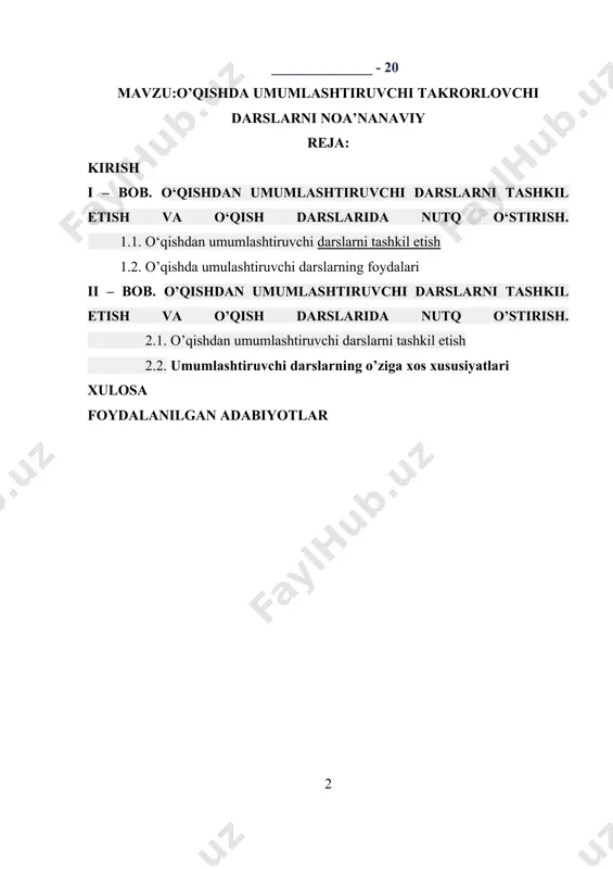 anday ahamiyatga ega ekanini tushunadilar. bu darsda o„qituvchi bolalar bilimini bo`yitadigan shu mavzuga oid qo„shimcha materiallar ham beradi. umumlashtiruvchi darsda takrorlash ilgari o„qilganlar mazmunini o„quvchilar yodida qayta tiklash emas, balki umumlashtiruvchi xarakterda bo„lishi, bolalar bilimini ma‟lum bir tizimga solishga, ayrim tasavvur va tushunchalarni tartibga solishga yordam berish lozim. shunday ekan, bunday darslar uchun kitobdan o„qiganlarnigina emas, balki bolalarning kuzatishlari natijasida bevosita idrok qilingan tabiatdagi predmetlar va hodisalar, ijtimoiy hayot voqealari, shaxsiy tajribalari ham material bo„ladi. maktab hayoti, oila mavzusiga yoki tabiatshunoslikka oid mavzuga bag„ishlangan umumlashtiruvchi darsning vazifasi kitob materialini o„quvchilarning kuzatishlari, ekskursiyalar jarayonida olgan bilimlari bilan bog„lash hisoblanadi. kurs ishining ob’ekti va predmeti: boshlang’ich sinflarda matn yaratishni shakllantirish kurs ishining predmeti matn yaratish haqida fikrga ega bo’lish kurs ishining maqsadi va vazifalari: matn yaratishdan maqsad : · fikrlash doirasini kengaytrish, · o’quvchilarni izlanuvchanlikka undash, · ularni ko’proq ma’lumotga ega bo’lishi ta’minlash · darsda ularning erkin fikrlashini oshirish kurs ishining hajmi …