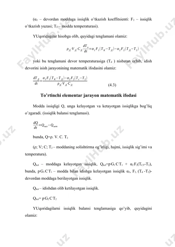 bug' qоbig’i bоr isitkichni mоdеllаshtirish - Page 5