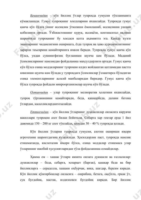 ди, соғин сигирларни сутини оширади. ўзбекистонда беда асосий ем – хашак экинларидан бири ва алмашлаб экишда туманларда асосий қишлоқ хўжалик экинларидан бири ғўзанинг асосий, доимий ўтмишдош экинидир. беда чорва моллари учун эрта баҳордан кеч кузгача озиқа берадиган жкиндир. айниқса ўзбекистон шароитида беда ҳаво ҳарорати +70 ошганда жадал ўсиб бошлайди. бедадан 3 – 4 йил давомида сенаш, пичан, силос, брикет, гранула, витаминли ўт сингари озиқалар тайёрлаш мумкин. кўп йиллик ўтлар орасида беда кўк массаси ва пичан, гранула, брикет ҳамда витаминли ўт уни (талқони) юқори озиқавий қимматга эгалиги тўйимлиги билан ажралиб туради. м-, 1 к витаминли ўт унида 1кг сули донидаги озиқа бирлиги бор. (08 – 10 б). беда шарбати доривор сифатида одамлар томонидан истеъмол қилинади. беда тупроқнинг сув ва шамол эрозиясидан самарали ҳимоя қилади, озиқа моддаларни тупроқни ҳайдалма қатламидан пастки, тупроқни илдиз тарқалмаган қатламларига ювилиб кетишидан сақлайди. бирдан кейин гумус моддасининг миқдори ортади, кўпинча уч йиллик беда экилган майдонларда 60 – …