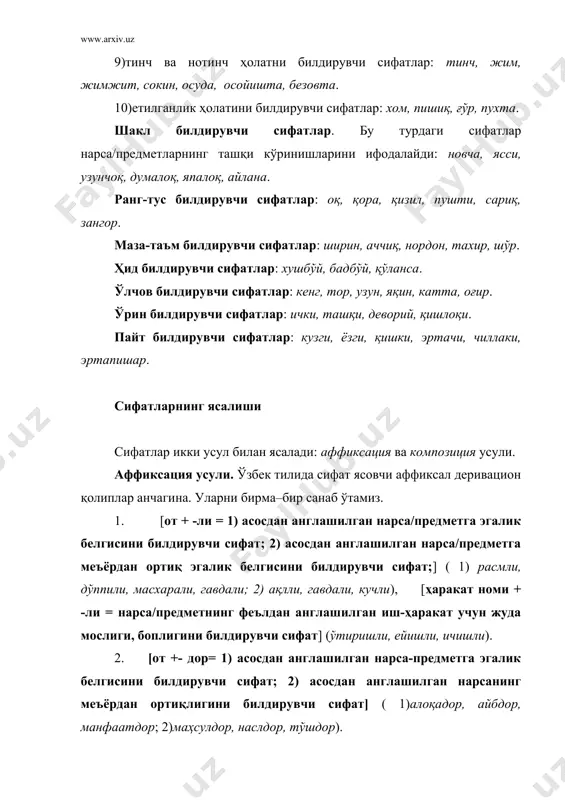 эгик, бузуқ, ёруғ). 14. [феъл + -кин/қин/ғин/ғун = асосдан англашилган ҳаракатни белгига айлантириш] (тушкун, турғун, озғин/сўлғин). 15. [феъл + -ма = 1) предметнинг асосдан англашилган ҳаракат усули билан юзага келиш белгисини билдирувчи сифат; 2) феълдан англашилган ҳаракат предметнинг одатдаги, унга хос белгиси эканлигини билдирувчи сифат] ( 1) қовурма, ағдарма, қисқартма, ивитма, буюртма; 2) кўчма, бурама, оғма, сочма). 16. [феъл + -(а)рли = шахс/предметнинг асосдан англашилган ҳаракатнинг бажарилишига оид белгисини билдирувчи сифат] (арзирли, ачинарли, зерикарли, мақтарли, ажабланарли, етарли, тушунарли). 17. [тақлид + -илдоқ = асосдан англашилган белгига ортиқ даражада эгаликни билдирувчи сифат] (чийилдоқ, бижилдоқ, дирилдоқ, акилдоқ, ликилдоқ, пўрсилдоқ). 18. [феъл + -ч = асосдан англашилган ҳаракатга боғлиқ белгини билдирувчи сифат] (тинч, жирканч). 19. [от + -ий/вий =1) предметнинг асосдан англашилган нарса/ҳодисага алоқадорлик белгисини билдирувчи сифат; 2) асосдан англашилган тушунчага эгалик белгисини билдирувчи сифат] ( 1)илмий, шахсий, имловий; 2) тахминий, ақлий, оммавий). 20. [от/равиш + -ги/ки/қи = предметнинг асосдан англашилган жой ёки …