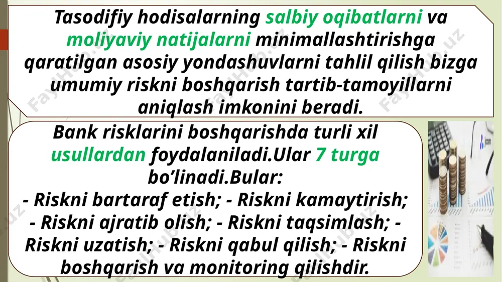 bankrot bo’ladi. bank risklarini boshqarish strategiyasi – bank bozor xatti-harakatlari strategiyasining yo’nalishlarini aniqlaydi.ushbu strategiya turli risklarga umumiy tayyorgarlik darajasini va riskning strategik yo’nalishlarini aniqlab beradi. ushbu strategiya bank kengashi tomonidan tanlanadi va bank boshqaruvi bildirgan takliflarga muvofiq amalga oshiriladi.strategiyaga ichki va tashqi omillar ta’sir ko’rsatadi. ichki omillar sifatida bank siyosati,bank kengashi vazifalari,bankning depozit siyosati,kredit siyosati,bank resurslarining qiymati va barqarorlik darajasi kiradi. vazifalari – iqtisodiy me’yorlar talablari bajarilishi,kadrlar salohiyatini o’rganish,bank qoidalariga rioya qilish,riskni boshqarish madaniyati kiradi. tashqi omillar sifatida bank mahsuloti va xizmatiga bo’lgan talabi,ekologik,tahlikali holatlari,risklarni boshqarish bo’yicha siyosati va strategiyalari,iqtisodiy,ijtimoiy va siyosiy o’zgarishlari kiradi. vazifalari – strategiyaning maqsadlari,tuzilishi va qayta ko’rib chiqish asoslarini,elementlarini,boshqaruv tizimini o’zida aks ettiradi. bank kengashi risklarni boshqarish strategiyalarini kòrib chiqadi va tasdiqlaydi.xorijiy banklar amaliyotida riskni rejalashtirish,boshqarish va strategiyani ishlab chiqish ustuvor vazifasi hisoblanadi. bank strategiyasini ishlab chiqishda quyidagi yo’nalishlar muhim ahamiyatga ega.bular: • marketingni rejalashtirish;• innovatsiyani rivojlantirish;• moliyaviy rejalashtirish;• tashkiliy rejalashtirish;• loyihalar ishlab chiqish va boshqalar …