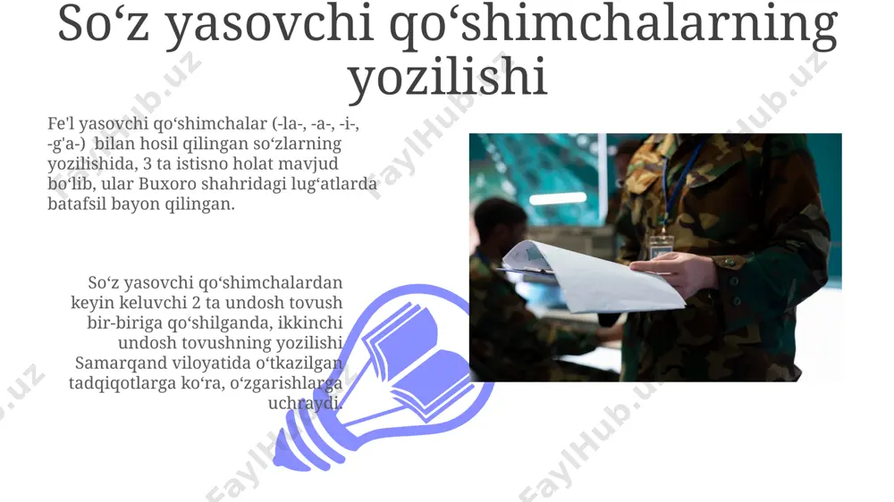 nutq madaniyatini oshiradi. fe'llar sonining ko'plik shakllarida (masalan, 1-shaxs ko'plik, 2-shaxs ko'plik) qo'shimchalar samarqand viloyati maktablarida o'qitilganidek, yozuvda aniq va to'g'ri qo'llanilishi muhim, chunki noto'g'ri qo'llanilishi 3 xil xatoga olib kelishi mumkun. ravish va olmoshlarning yozilishi ravish va olmoshlarning yozilishi, masalan, "birinchi", "ikki", "uchinchi" kabi sonlar bilan qo‘shilganda, qo‘shimchalar sonning oxiriga qo‘shiladi va samarqand, buxoro kabi shahar nomlariga bog'liq ravish qo'llanilganda alohida qoidalar mavjud. ba’zi ravish va olmoshlar, jumladan, joy va vaqt ravishchalari (bu yerda, shu yerda, bugun, ertaga) yozma nutqda 3 ta turli shaklda ishlatilishi mumkin, ularning har biri o'ziga xos imlo qoidalariga ega, bu esa toshkentdagi oliy o'quv yurtlarida o'qitiladi. oʻzbek tilining orfografiyasi tarixi oʻzbekiston mustaqillikka erishganidan keyin, 1993-yilda oʻzbek tili grammatikasi va orfografiyasi boʻyicha yangi standartlar qabul qilindi, bu esa toshkentda nashr etilgan qoʻllanmalarda aks etdi va taʼlim tizimiga kiritildi. 1940-yillardan boshlab, oʻzbekiston ssrda lotin yozuviga oʻtishga oid qarorlar qabul qilinishi bilan, oʻzbek orfografiyasida jiddiy oʻzgarishlar boʻlib, …