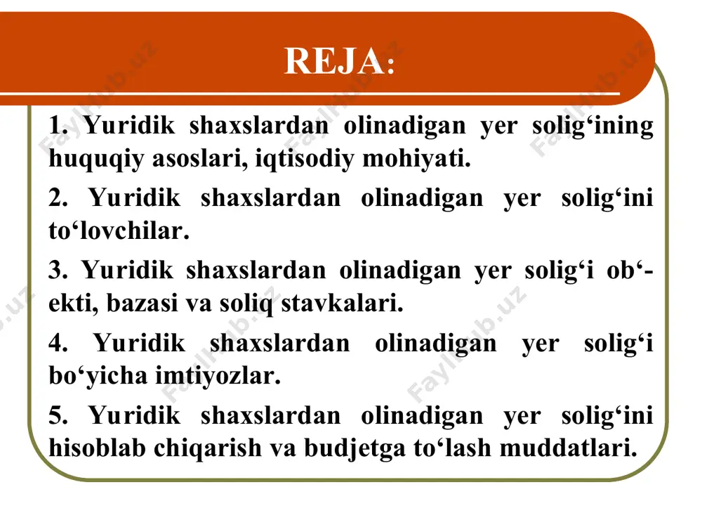 odiy shart-sharoitlarini tenglashtirish yerni talon-taroj qilinishiga yo‘l qo‘ymaslik xvi bo’lim. yer solig’i 61-bob. yuridik shaxslardan olinadigan yer solig’i yer uchastkalaridan foydalanganlik uchun byudjetga to’lovlar yer solig’i yoki yer uchun ijara haqi tariqasida amalga oshiriladi. 424-modda. umumiy qoidalar 424-modda. umumiy qoidalar o’zbekiston respublikasi vazirlar mahkamasi, qoraqalpog’iston respublikasi vazirlar kengashi, mahalliy davlat hokimiyati organlari tomonidan ijaraga berilgan yer uchastkalari uchun to’lanadigan ijara to’lovi yer solig’iga tenglashtiriladi. yer uchastkalarini ijaraga olgan yuridik shaxslarga yuridik shaxslardan olinadigan yer solig’ini to’lovchilar uchun belgilangan soliq stavkalari, soliq imtiyozlari, soliqni hisoblab chiqarish, soliq hisobotini taqdim etish va soliqni to’lash tartibi tatbiq etiladi. 424-modda. umumiy qoidalar yuridik shaxslar mulk huquqi, egalik qilish, foydalanish yoki ijara huquqlari asosida foydalaniladigan yer uchastkalari uchun yer solig’i to’laydi. mulk huquqi tushunchasi mulk huquqi - shaxsning o’ziga qarashli mol-mulkka o’z xohishi bilan va o’z manfaatlarini ko’zlab egalik qilish, undan foydalanish va uni tasarruf etish, shuningdek o’zining mulk huquqini, kim tomonidan bo’lmasin, har qanday …