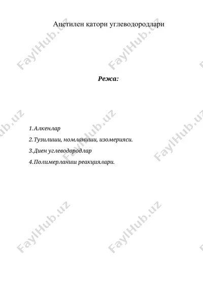 ацетилен қатори углеводородлари — DOCX