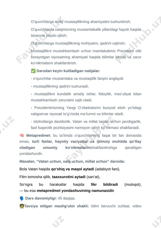 u esa metapredmet yondashuvining namunasidir. 🗣️ dars davomiyligi: 45 daqiqa. 🧑‍🏫tavsiya etilgan mashg‘ulot shakli: bilim beruvchi suhbat, video parchalar, zamona qahramoni yoki mashhur kishilar intervyulari, o‘yin elementlari va qo‘shimcha materiallardan foydalanishni nazarda tutadi. 🧩materiallar to‘plami: - ssenariy; - uslubiy tavsiyalar; - videomateriallar; - interaktiv topshiriqlar; - taqdimot. 🧩 dars tuzilishi 1 qism. motivatsion darsning birinchi qismining maqsadi – o‘quvchilarning mavzu muhokamasida faol ishtirok etishlari uchun sharoit yaratishdir. boshlang‘ich sinf o‘quvchilarining kelgusi faoliyatiga bo‘lgan motivatsiya mashg‘ulot mavzusini aks ettiruvchi materialni ko‘rish va muhokama qilishga asoslanadi. 2-qism. asosiy asosiy qismda o‘quvchilar darsning asosiy ma’nolarini tushunish va ochib berishga yo‘naltiriladi. shu maqsadda o‘quvchilarga tasviriy materialni tahlil qilish, videolarni ko‘rish va bilishga qaratilgan savollar taklif etiladi. 3-qism. yakuniy dars g‘oyalarini umumlashtirish, mashg‘ulotga yakun yasash. dars ssenariysi dastlabki 10 daqiqada mavzuning siyosiy-ijtimoiy ahamiyati, davlat rahbari tomonidan ayni mavzuga oid amalga oshirilayotgan sa’y-harakatlar bayon etiladi (prezentatsiya). 🟦 1. kirish. motivatsion qism(10 daqiqa) oʻqituvchi: aziz oʻquvchilar! hammamiz …