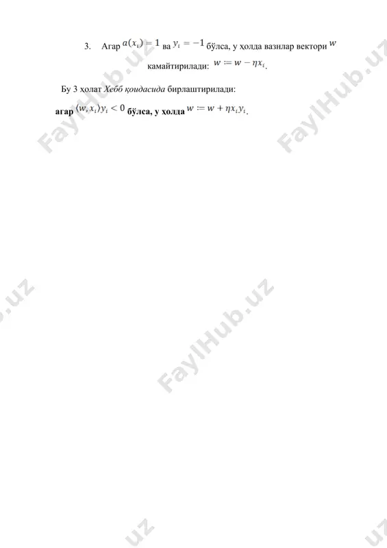 классификациянинг чизиқли усуллари - Page 4