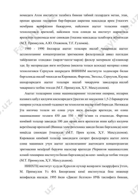 айсимон ацетат толасини олиш технологияси яратилиб, найсимон тола олинди ва институт шароитида яратилган қурилмада кенг синовдан ўтказиш максадида талабгорга жўиатилди (м.т. примкулов, а.ю. отажонов, т.ғ. ғуломов). 1980 - 1990 йилларда ацетат толалари ишлаб чиқаришда ацетат целлюлозанинг концентрланган эритмасини фильтрлашда аввал пахтадан тайёрланган «гамджа» (марля+пахта+марля) фильтр материали қўлланилар эди. бу материалдан янги нотўқима (вискоза толаси асосида) материал олиш технологияси серпухов шаҳридаги вниинм институти ходимлари билан биргаликда ишлаб чикилди ва кировакан, фарғона, энгельс, серпухов, каунас шахарларидаги ацетат толалари ишлаб чиқарувчи заводларда ишлаб чиқаришга татбик этилди (м.т. примкулов, ҳ.у. маҳсудхонов). ацетат толаларини олиш машиналарининг тезлигини ошириш, ипларни калавага қабул қилувчи кисмларидаги ўралган ип массасини 1,5-2 бараваргача ошириш устида илмий-тадқиқот ва технологик ишлар олиб борилди. натижада ўта ингичка толали ип олиш учун янги фильера яратилди, ип олиш машинасининг тезлиги 450 дан 550 - 600 м/мин га етказилди. фаргона кимёвий толалар заводида 100 дан ортик янги яратилган ипни қабул килувчи веретёналар яратилиб (виница электротехника заводи …