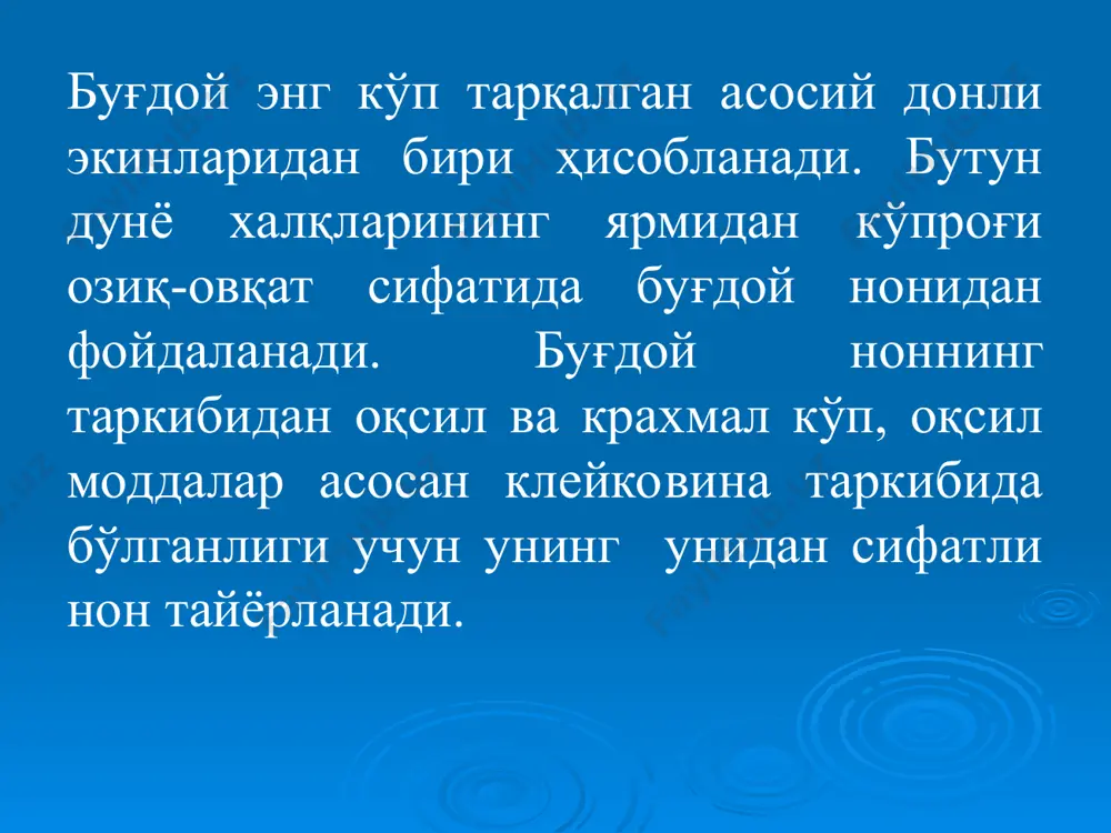 экилганда ҳосилдорлик лалмикор ерларда гектарига 2,2, суғориладиган ерларда 12,5 центнердан ошмайди. банд шудгорга кузги буғдой экилганда ўтмишдош экиннинг ҳосили ўриб-йиғиб олингандан кейин ерни 20-22 см чуқурликда ҳайдаш лозим. бедапояни беданинг охирги ўришдан сўнг 30 см чуқурликда тўла ағдариб ҳайдаш керак. суғориладиган ерларда кузги буғдой экиладиган майдонлар ўтмишдош экиндан бўшагандан кейин ўғит солиш, зарур бўлса аввал суғориб, сўнг 25 см чуқурликда ҳайдаш, кетидан бороналаш, агар ҳайдалганда кесак кўчса уни йўқотиш учун дискалаш, оғир мола билан молалаш ва дала юзини текислаш керак. ўзбекистон шароитида кузги буғдойни экишнинг энг оптимал муддати октябрь ойи бўлиб ҳисобланади. буғдой сзт-3,6 каби жўяк олиш ва ўғит солувчи мосламаларига эга бўлган ғалла сеялкалари билан экилади. одатда ўзбекистонда кузги буғдой қатор оралиғи 15 см, юқори нормада экилганда қаторлаб 7,5 ёки 10 см қилиб экилади. ўзбекистонда паст текислик зоналарда гектарига униб чиқиш ҳисобида 3,5-4,5 млн дона текислик баҳорги зонада экиш нормаси 3,5 млн дона. суғориладиган зонада навларга қараб 4,56 дона …