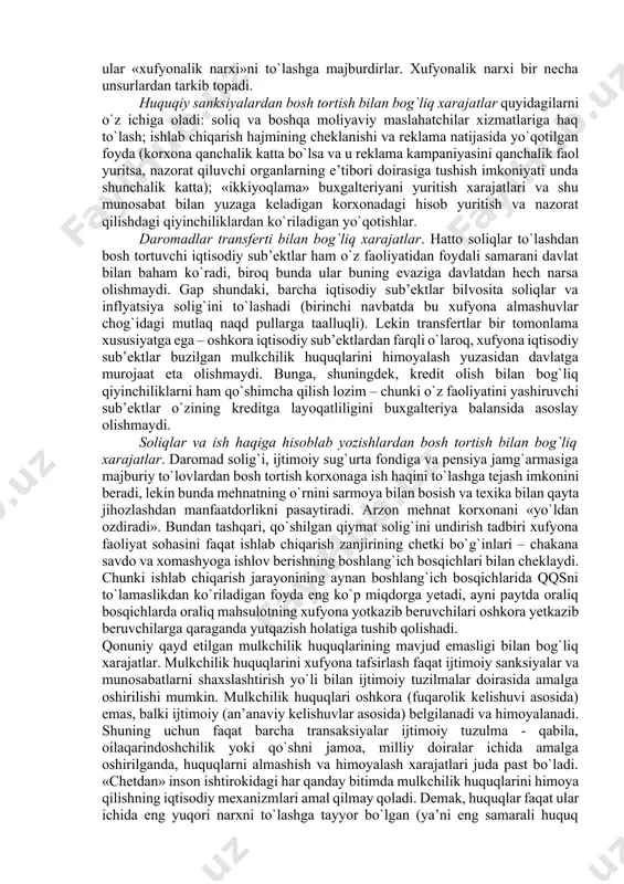 tajovuz qilish bilan bog`liq iqtisodiy faoliyat. xufyona xo`jalik aylanmasi, tabiiyki, rasmiy statistikaga kiritilmasligi bois xufyona iqtisodiyot o`lchamlarini baholash muammosi dolzarb hisoblanadi. ushbu maqsad uchun quyidagi yondashuvlardan foydalaniladi: · monetar usul, u xufyona hisob-kitoblarda faqat naqd mablag`lardan foydalanilishi to`g`risidagi gipotezaga asosida quriladi (naqd pul massasi harakatining dinamikasi xufyona iqtisodiyotning o`lchamlari haqida fikr yuritish imkonini beradi); · xarajatlar va daromadlar balanslari usuli, unda deklaratsiya qilinadigan daromadlar xarajatlar summasi, tovarlar va xizmatlar iste’molining real hajmlari bilan taqqoslanadi; · bandlikni tahlil qilish, u shuni nazarda tutadiki, uzoq vaqt mobaynida saqlanib kelayotgan ro`yxatga olinmagan ishsizlikning yuqori darajasi xufyona sektorda bandlik uchun keng imkoniyatlar mavjudligidan dalolat beradi (ro`yxatga olinmagan ishsizlar soni xufyona iqtisodiyotning o`lchamlaridan bilvosita dalolat beradi); · texnologik koeffitsiyentlar usuli, u xarajatlarning ma’lum texnologik koeffitsiyentlari asosida mahsulot ishlab chiqarishning real hajmi haqidagi ma’lumotlarni olish imkonini beradi (masalan, iste’mol qilinadigan elektr energiyasining dinamikasi va deklaratsiya qilinadigan mahsulot ishlab chiqarish dinamikasi to`g`risidagi ma’lumotlar taqqoslanadi); · uy xo`jaliklari …