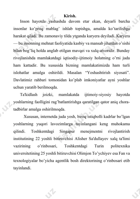 i. «tramplin» karyerasi keng tarqalgan. u xodimning uzoq muddat davomida xizmat pillapoyasi bo’yicha salohiyati, bilimi, tajribasi va malakasining ortishi bilan kuzatiladigan muntazam o’sishini ifodalovchi hayotiy yo’li. muayyan bosqichda xodim yuqori mansabni egallaydi va uni nafaqaga ketgunga qadar ushlab turishga intiladi. direktor direktor o’rinbosari bo’lim boshlig’i nafaqaxo’r ish boshqaruvchi oddiy ishchi “tramplin” karyerasi. turg’unlik davrida ko’plab lavozimlar 20—25 yil davomida egallab kelingan. odamlar, odatda, xizmat pillapoyasi bo’yicha o’sishni o’z maqsadi qilib qo’yishmagan, bu esa tabiiy kechgan. ular xizmat bo’yicha lavozimidan ko’ngli to’q va uni nafaqaga qadar egallab turishga tayyor bo’lishgan. «zinapoya» karyerasi har bir zina (lavozim), aytaylik 5 yildan ortiq davom etmasligini nazarda tutadi. bunday muddat lavozimga kirish va to’laqonli qobiliyat bilan ishlash uchun yetarli. har bir yangi lavozim malaka oshirilgandan keyin erishiladi. yuqori lavozimga maksimal salohiyat orqali erishiladi. shundan keyin xizmat zinapoyasidan rejaviy tushish bosh- lanadi, bu samaralik darajasi kamroq ishlarga o’tish bilan kuzatiladi, lekin mansabdoming mutaxassis va maslahatchi sifatidagi …