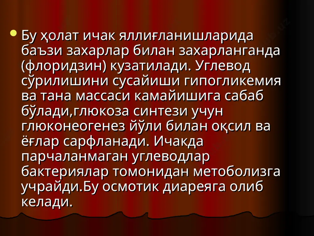 генга ва ёғни триглицеридларга айланишига сабаб бўлади. глюкозани аэроб оксидланиши ферментларини активлаштиради. қонда глюкозани кўпайиши лангерганс оролчалардаги бетта ҳужайралар стимуляцияланиб, инсулин секрециясини чақиради. бунда контринсуляр гармонларни углевод алмашинувига таъсири сусаяди. қондаги глюкоза миқдори нормага етади.инсулин ажралиб чиқиш стимулятори бўлиб, гастрин, секретин, холецистокенин ҳисобланади. углевод алмашинуви ҳар этапларида ингибитор ва стимуляторларнинг мураккаб комплекси билан бошқарилади.агар этаплардан биттаси бузилса,қондаги глюкоза концентрацияси ошади ёки камаяди. глюкоза ва умуман карбонсувлар алмашунувининг асосий ва марказий моддаси глюкоза-6-фосфат хисобланади: глюкозо -6-фосфат гликолиз 55% со2 н2о гликоген 18% пентоза цикли 2% глюкоза (кириши) 25% хозирги пайтда кондаги канд микдори самоджи-нельсон, о-толуидин, биотест усуллари буйича аникланади. нормада кондаги канд микдори 80-120 мг%(0,8-1,2г/л). си буйича 3,33-5,55 ммоль/л. веналарда канд микдори артерияларга нисбатан бироз паст булади. одатда канд микдори вена кон томирида аникланади. организмда уг-лар алмашинуви тўғрисида фикр юритиш учун организмнинг глюкозага нисбатан толерантлик тести аникланади. бунинг учун наҳорга 100г канд кабул килинади ва 0,5, 1, 2, 3 соат ичида …