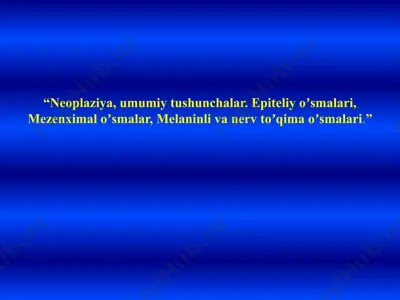 neoplaziya — PPTX