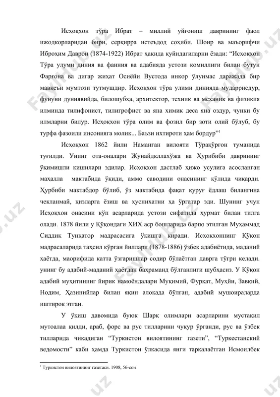 иш насиб этмади. ҳурбиби ўпка шамоллаш касали билан жидда шаҳрида вафот этди. исҳоқхон шарқ мамлакатлари сафарига чиқишдан асосий мақсади, биринчидан, онасининг ҳажга олиб бориш ҳақидаги илтимоси бўлса, иккинчидан, чет эл ҳаёти, маданияти билан яқиндан танишиш, бу мамлакатларни ўз кўзи билан кўриш истаги эди: “умрим нақдини ҳавас бозорида кечирмак тақазоси-ла ўлуб, синним йигирма беш кечмиш экан, ҳавои тақазои муҳтарама душуб саёҳат этдум...” – деб ёзади у. исҳоқхон ибрат онасини жидда шаҳрида дафн этиб, шарқ мамлакатлари бўйлаб сафарини давом эттирди. шу билан бирга истанбул, софия, рим каби европанинг марказий шаҳарларида бўлди. анча вақт афғанистоннинг кобул, арабистоннинг жидда каби шаҳарларида истиқомат қилди. макка шаҳридан қизил денгиз ва ҳинд океани орқали ҳиндистонга келди. 1892-1896 йиллдар ҳиндистоннинг энг катта порт шаҳрларидан бомбей ва калкутта яшади. бу ерда кўп ишлатиладиган арбаъ лисон, яъни тўрт тилни: араб, форс, ҳинд-урду ва инглиз тилларни мукаммал ўрганди. исҳоқхон ибратнинг шарқ ва ғарб халқлари тилларини анча мукаммал билганлиги эътироф этиб, замондоши …