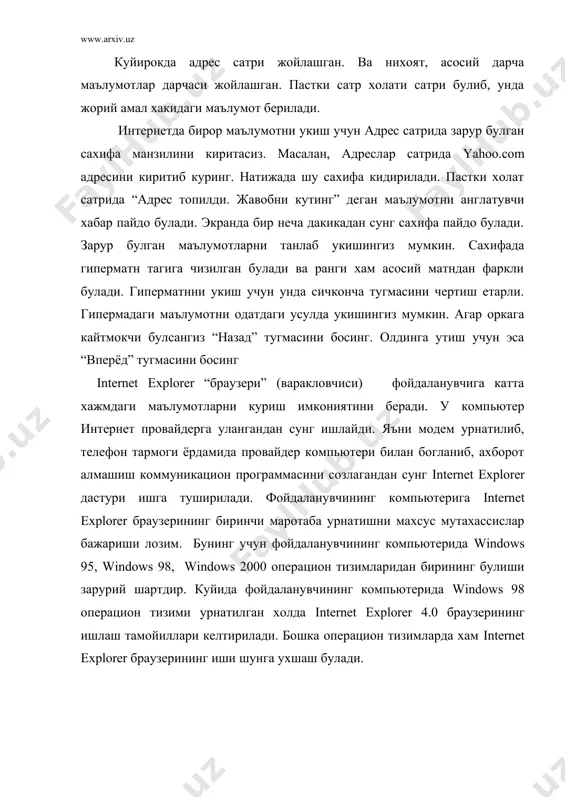 интернетда ишлаш асослари - Page 5
