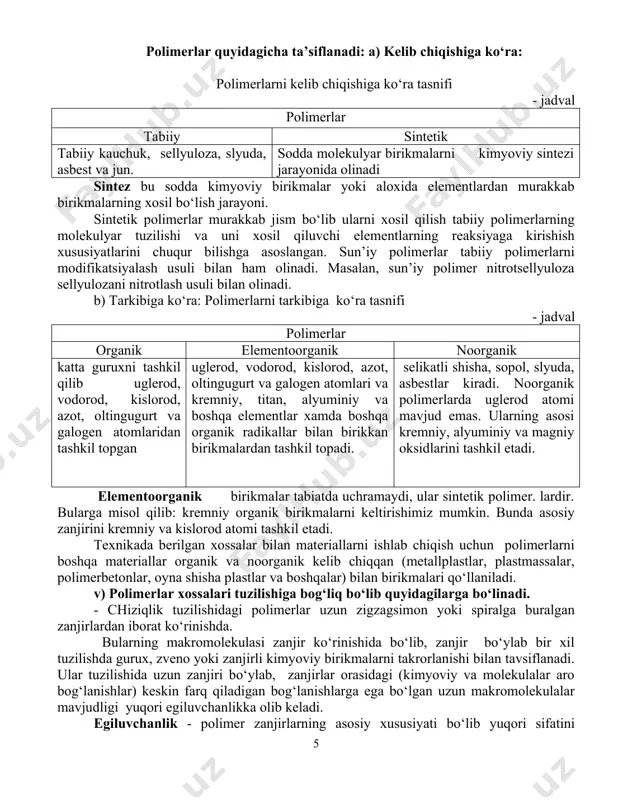 ikki kovalent bog‘lanishi uzilgandan so‘ng monomer zanjirlardan (merlar) zanjir yaratiladi, ya’ni ulardan polietilen va polivinilxlorid polimerlari xosil bo‘ladi. polimerlar quyidagicha ta’siflanadi: a) kelib chiqishiga ko‘ra: polimerlarni kelib chiqishiga ko‘ra tasnifi - jadval polimerlar tabiiy sintetik tabiiy kauchuk, sellyuloza, slyuda, asbest va jun. sodda molekulyar birikmalarni kimyoviy sintezi jarayonida olinadi sintez bu sodda kimyoviy birikmalar yoki aloxida elementlardan murakkab birikmalarning xosil bo‘lish jarayoni. sintetik polimerlar murakkab jism bo‘lib ularni xosil qilish tabiiy polimerlarning molekulyar tuzilishi va uni xosil qiluvchi elementlarning reaksiyaga kirishish xususiyatlarini chuqur bilishga asoslangan. sun’iy polimerlar tabiiy polimerlarni modifikatsiyalash usuli bilan ham olinadi. masalan, sun’iy polimer nitrotsellyuloza sellyulozani nitrotlash usuli bilan olinadi. b) tarkibiga ko‘ra: polimerlarni tarkibiga ko‘ra tasnifi - jadval polimerlar organik elementoorganik noorganik katta guruxni tashkil qilib uglerod, vodorod, kislorod, azot, oltingugurt va galogen atomlaridan tashkil topgan uglerod, vodorod, kislorod, azot, oltingugurt va galogen atomlari va kremniy, titan, alyuminiy va boshqa elementlar xamda boshqa organik radikallar bilan …