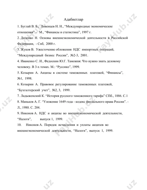 божхонада кулланилаетган хозирги замон техник воситалар - Page 5