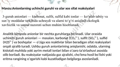 anionlarning uchinchi guruhi va ular xos sifat reaksiyalari — PPTX