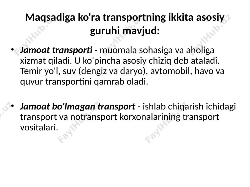 ch ehtiyot qismlar shoshilinch pochta yog ' tabiiy gaz ko'mir pulpasi suv har xil transport turlarining qiyosiy tavsiflari ko'rinish bir mil uchun narx yetkazib berish tezligi yetkazib berish chastotasi yetkazib berish jadvalining barqarorligi yuklarni tashishning moslashuvchanligi manzil suv 5 1 1 2 5 3 temir yo'l 3 4 3 4 5 4 avtomatik 2 4 5 4 3 5 quvur liniyasi 3 2 5 5 1 1 havo 1 5 3 3 2 2 belgilar: juda past samaradorlik; past samaradorlik; o'rtacha samaradorlik; yaxshi samaradorlik; juda yaxshi samaradorlik. korxona transport vositalarining turlari (jamoat bo'lmagan transport): xizmat ko'rsatish sohasida - sexlararo va do'kon ichidagi transport vositalari; maqsadi va joylashishiga qarab - tashqi (temir yo'l, avtomobil) va ichki; yuk harakatining joylashishiga qarab - pol (trolleybuslar, elektromobillar, akkumulyatorli traktorlar va boshqalar) va osilgan (elektr ko'targichlar, konveyerlar, ko'prikli kranlar); ish rejimiga qarab - uzluksiz (konveyer tizimlari va boshqalar) va davriy (avtomobillar, o'ziyurar aravalar va boshqalar) …