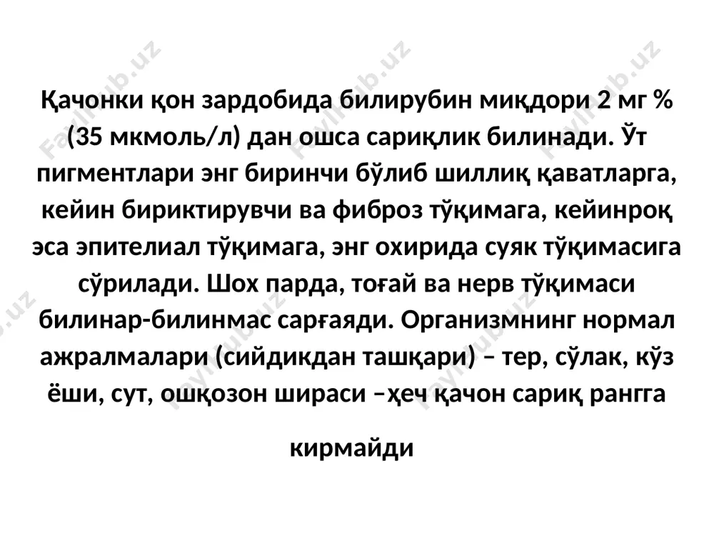 ўра бурун, ошқозон, ичакдан қон кетиши мумкин. жигар ҳужайраларининг бузилиши ҳосил бўлган тўғри билирубиннинг ўт капиллярларидан қонга ўтишига сабаб бўлади. қонда тўғри билирубин билан бир қаторда нотўғри билирубиннинг ҳам миқдори ошади, чунки жигар ҳужайраларининг ферментатив жараёни, тўғри билирубинни нотўғри билирубинга айлантириш жараёни шикастланади (глюкуронил трансферазанинг фаоллиги пасаяди). бунда механик сариқликдан фарқли равишда билирубиннинг умумий нисбатидан тўғри билирубин таркибий қисми кўпроқ ошади (билирубинмоноглюкуронид ошади). терининг сариқ рангга бўялиши тери рангининг кўринишлари а а) соғлом одам териси б) бемор териси тери ва кўз склераси сариқлиги. тери ва склера сариқлиги тери ва кўз склераси сариқлиги тери ва кўз склераси сариқлиги сариқлик тил ости сариқлиги жигар ўлчамларининг катталашиши сийдик рангининг ўзгариши. сийдик рангининг ўзгариши. вирусного гепатит в нинг оғир шакли. яққол ривожланган сариқлик, чойшабнинг тўқ рангли сийдик билан бўялиши. инъекция соҳаларига қон қуйилиши { қонталашлар}. ахлат рангининг ўзгариши ўткир жигар энцефалопатияси билан асоратланганда касалликнинг клиник кўриниши ўткир жигар энцефалопатияси билан асоратланганда касалликнинг клиник кўриниши …