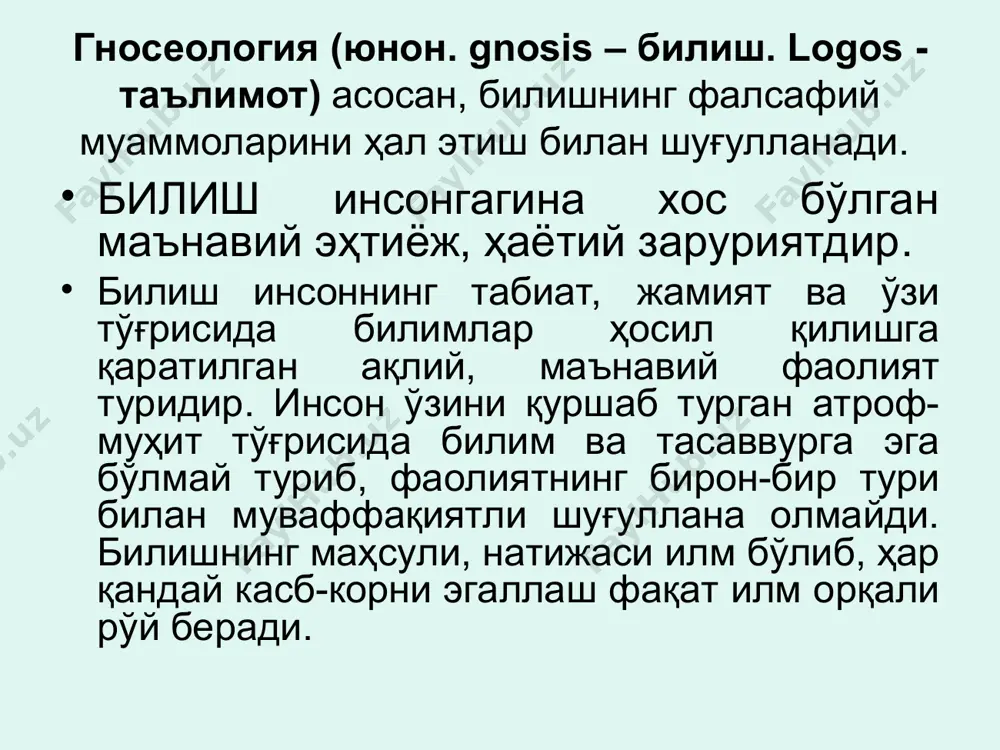 ссий билиш шакллари ҳис этиш сезги идрок тасаввур ақлий билиш шакллари ҳукм тушунча хулоса чиқариш ҳақиқат – бу инсон билимларида борлиқнинг тўғри инъикос этиши, предмет ва ҳодисалар асли қандай бўлса, уларни инсон ўз миясида худди шундай инъикос эттирган билимлардир. ҳақиқат - бу борлиқдаги предмет ва ҳодисалар ёки уларнинг белги ва хусусиятларини ўзи эмас, балки улар ҳақидаги инсон билимларининг ўша предмет ва ҳодисаларнинг аслига уларнинг белги ва хусусиятларига мос келишидир. фалсафа фанида моддий ва маънавий оламни илмий билишнинг 2-та даражаси мавжуд бўлиб, улар эмпирик ва назарий даражаларни ташкил қилади эмпирик билимлар асосан тажриба натижасида қўлга киритилиб, кузатиш ва экспериментларга асосланади. тажриба маълумотлари асосида схема ва диаграммалар тузилиб, хулоса ва гипотезалар ишлаб чиқилади, янги олинган маълумотлар орасидаги боғлиқлик аниқланади. билишнинг назарий даражаси умумлаштириш ва идеал- лаштиришнинг юқорироқ босқичи бўлиб, объектив бор- лиқни бутун ички боғланиш ва қонунятлари билан акс эттиради, тадқиқ қилинаётган объектнинг моҳиятини очиб беришга қаратилади. билишнинг эмпирик даражасида қўйидаги усуллар …