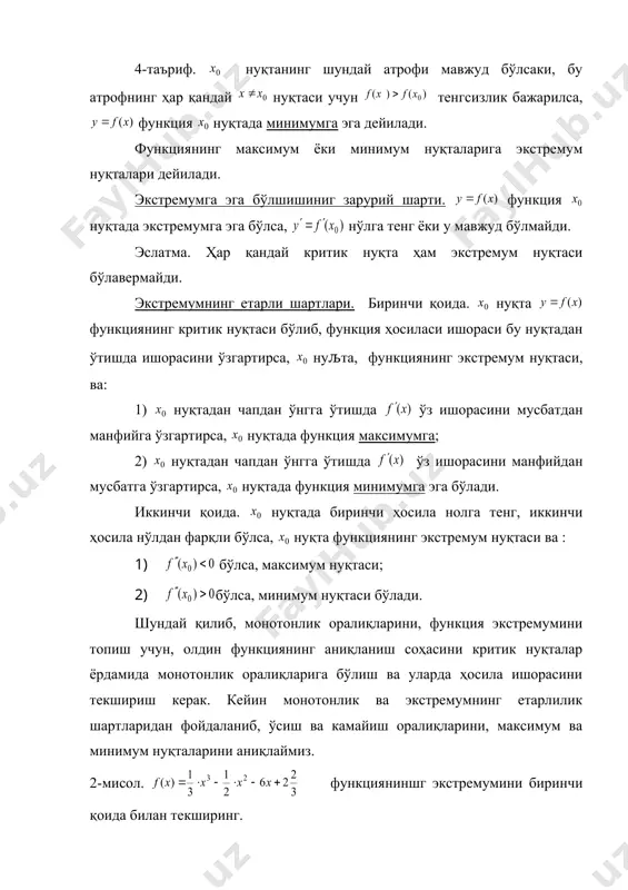 б чиқариш лимитик харажати, савдо лимитик пул маблағи, функция эгилувчанлиги, аргумент ва функциянинг нисбий орттирмалари, нисбий ҳосила, нисбий эгилувчанлик, иккита функция кўпайтмаси ва нисбати эгилувчанликлари, талабнинг нархга нисбтан эгилувчанлиги, талабнинг даромадга нисбатан эгилувчанлиги, таклифнинг нархга нисбатан эгилувчанлиги, тўла ва ўртача харажатлар эгилувчанликлари. 1. дифференциал ҳисоб ёрдамида функция динамикасини текшириш маълумки, табиат ва иқтисоднинг кўп қонунлари функция ёрдамида моделлаштирилади. бундай функциялрни билиш уларнинг қайси оралиқда ўсувчи ёки камаювчи ҳамда улар қандай нуқталарда энг катта ва энг кичик қийматларга эришишини аниқлаш имконини яратади. бунга ўхшаш текширишлар функция динамикасини англашга олиб келади. 1). функциянинг монотонлиги мезонлари (критерияси). 1-таъриф. оралиқнинг тенгсизликни қаноатлантирувчи ихтиёрий иккита нуқталари учун, тенгсизлик бажарилса, функция оралиқда ўсувчи дейилади. 2-таъриф. оралиқнинг тенгсизликни қаноатлантирувчи ихтиёрий иккита нуқталарси учун тенгсизлик бажарилса, функция оралиқда камаювчи дейилади. оралиқда ўсувчи ёки камаювчи функциялар монотон функциялар дейилади. монотонликнинг зарурий ва етарли шартлари: 1) оралиқда дифференциалланувчи функция мусбат ҳосилага эга, яъни бўлса, функция шу оралиқда ўсувчи бўлади; 2) …