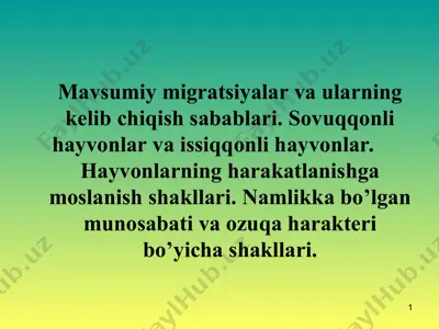 mavsumiy migratsiyalar va ularning kelib chiqish sabablari — PPT
