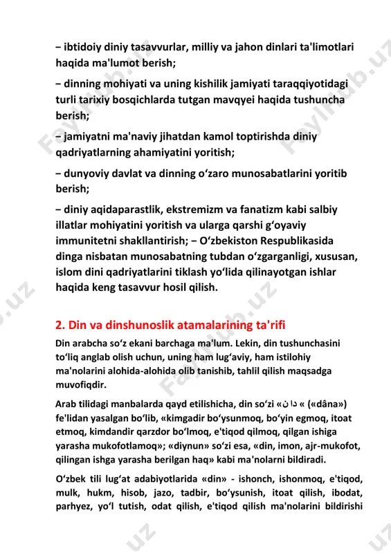 antirish; − o‘zbekiston respublikasida dinga nisbatan munosabatning tubdan o‘zgarganligi, xususan, islom dini qadriyatlarini tiklash yo‘lida qilinayotgan ishlar haqida keng tasavvur hosil qilish. 2. din va dinshunoslik atamalarining ta'rifi din arabcha so‘z ekani barchaga ma'lum. lekin, din tushunchasini to‘liq anglab olish uchun, uning ham lug‘aviy, ham istilohiy ma'nolarini alohida-alohida olib tanishib, tahlil qilish maqsadga muvofiqdir. arab tilidagi manbalarda qayd etilishicha, din so‘zi «دا ن « («dâna») fe'lidan yasalgan bo‘lib, «kimgadir bo‘ysunmoq, bo‘yin egmoq, itoat etmoq, kimdandir qarzdor bo‘lmoq, e'tiqod qilmoq, qilgan ishiga yarasha mukofotlamoq»; «diynun» so‘zi esa, «din, imon, ajr-mukofot, qilingan ishga yarasha berilgan haq» kabi ma'nolarni bildiradi. o‘zbek tili lug‘at adabiyotlarida «din» - ishonch, ishonmoq, e'tiqod, mulk, hukm, hisob, jazo, tadbir, bo‘ysunish, itoat qilish, ibodat, parhyez, yo‘l tutish, odat qilish, e'tiqod qilish ma'nolarini bildirishi keltirib o‘tiladi. islomdan avval turkiy xalqlarning din tushunchasini ifodalash uchun turli davrlarda «drm», «darm», «nom» va «den» kabi so‘zlarni ishlatganlari ma'lum. ulardan «drm», «darm» din, aqida …
